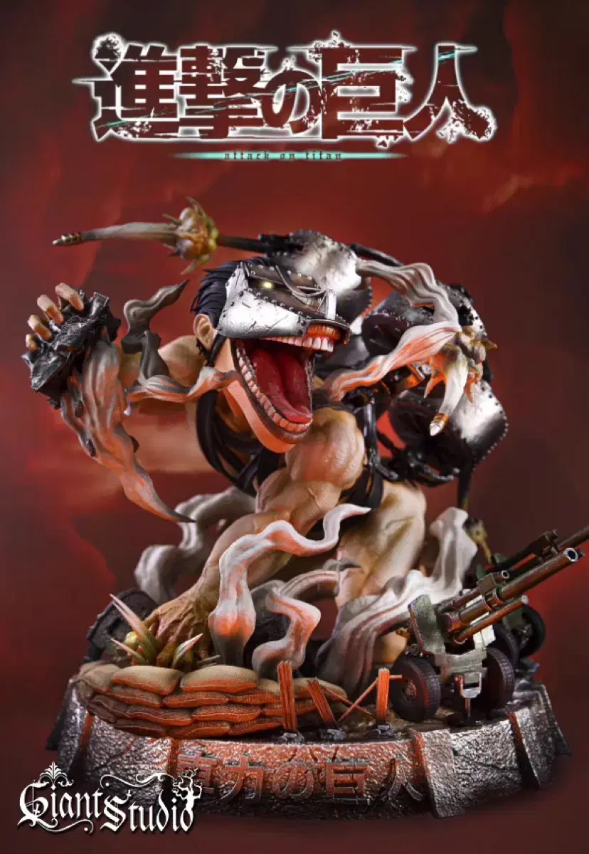 進撃の巨人 ピーク・フィンガー フィギュア Amazon.co.jp: ピーク・フィンガー フィギュア 1/6スケール 塗装